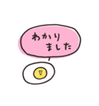 biepo 使いやすい敬語のゆーるず（個別スタンプ：20）