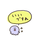 biepo 使いやすい敬語のゆーるず（個別スタンプ：21）