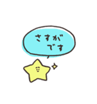 biepo 使いやすい敬語のゆーるず（個別スタンプ：22）