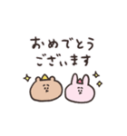 biepo 使いやすい敬語のゆーるず（個別スタンプ：23）