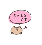 biepo 使いやすい敬語のゆーるず（個別スタンプ：24）