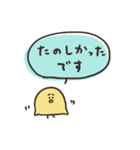 biepo 使いやすい敬語のゆーるず（個別スタンプ：25）