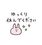 biepo 使いやすい敬語のゆーるず（個別スタンプ：26）