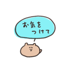 biepo 使いやすい敬語のゆーるず（個別スタンプ：28）