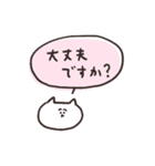 biepo 使いやすい敬語のゆーるず（個別スタンプ：31）