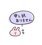 biepo 使いやすい敬語のゆーるず（個別スタンプ：33）