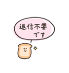 biepo 使いやすい敬語のゆーるず（個別スタンプ：34）