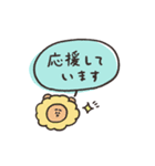 biepo 使いやすい敬語のゆーるず（個別スタンプ：38）