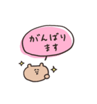 biepo 使いやすい敬語のゆーるず（個別スタンプ：39）