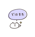 biepo 使いやすい敬語のゆーるず（個別スタンプ：40）