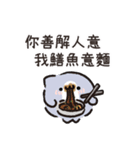 ぽっちゃりサメのグルメ旅（個別スタンプ：1）