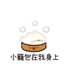 ぽっちゃりサメのグルメ旅（個別スタンプ：3）