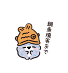 ぽっちゃりサメのグルメ旅（個別スタンプ：5）