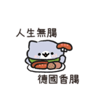 ぽっちゃりサメのグルメ旅（個別スタンプ：14）