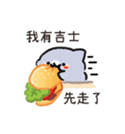 ぽっちゃりサメのグルメ旅（個別スタンプ：17）
