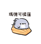 ぽっちゃりサメのグルメ旅（個別スタンプ：21）