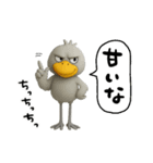 目ヂカラ強め☆返信するハシビロコウ（個別スタンプ：2）