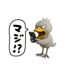 目ヂカラ強め☆返信するハシビロコウ（個別スタンプ：4）