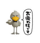 目ヂカラ強め☆返信するハシビロコウ（個別スタンプ：5）