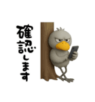 目ヂカラ強め☆返信するハシビロコウ（個別スタンプ：6）