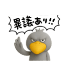 目ヂカラ強め☆返信するハシビロコウ（個別スタンプ：7）