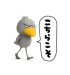 目ヂカラ強め☆返信するハシビロコウ（個別スタンプ：11）