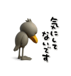 目ヂカラ強め☆返信するハシビロコウ（個別スタンプ：12）