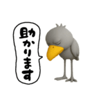 目ヂカラ強め☆返信するハシビロコウ（個別スタンプ：14）