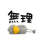 目ヂカラ強め☆返信するハシビロコウ（個別スタンプ：15）