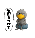 目ヂカラ強め☆返信するハシビロコウ（個別スタンプ：16）