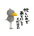 目ヂカラ強め☆返信するハシビロコウ（個別スタンプ：17）