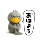 目ヂカラ強め☆返信するハシビロコウ（個別スタンプ：19）