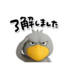 目ヂカラ強め☆返信するハシビロコウ（個別スタンプ：20）