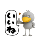 目ヂカラ強め☆返信するハシビロコウ（個別スタンプ：21）