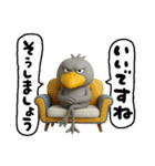 目ヂカラ強め☆返信するハシビロコウ（個別スタンプ：22）