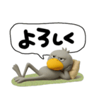 目ヂカラ強め☆返信するハシビロコウ（個別スタンプ：23）