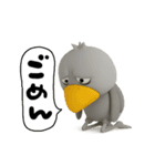 目ヂカラ強め☆返信するハシビロコウ（個別スタンプ：26）