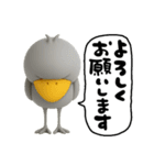 目ヂカラ強め☆返信するハシビロコウ（個別スタンプ：28）