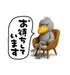 目ヂカラ強め☆返信するハシビロコウ（個別スタンプ：29）