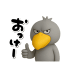 目ヂカラ強め☆返信するハシビロコウ（個別スタンプ：30）