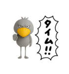 目ヂカラ強め☆返信するハシビロコウ（個別スタンプ：31）