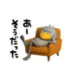 目ヂカラ強め☆返信するハシビロコウ（個別スタンプ：37）