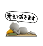 目ヂカラ強め☆返信するハシビロコウ（個別スタンプ：39）