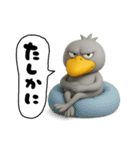 目ヂカラ強め☆返信するハシビロコウ（個別スタンプ：40）
