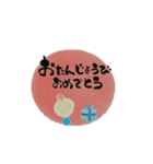 筆文字イラスト動くスタンプ①（個別スタンプ：8）