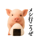 【日常会話】可愛い子豚のコスプレ（個別スタンプ：2）