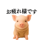 【日常会話】可愛い子豚のコスプレ（個別スタンプ：5）