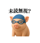 【日常会話】可愛い子豚のコスプレ（個別スタンプ：8）