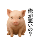 【日常会話】可愛い子豚のコスプレ（個別スタンプ：14）