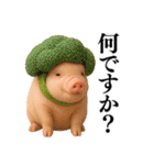 【日常会話】可愛い子豚のコスプレ（個別スタンプ：18）